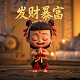 三分是多少钱
